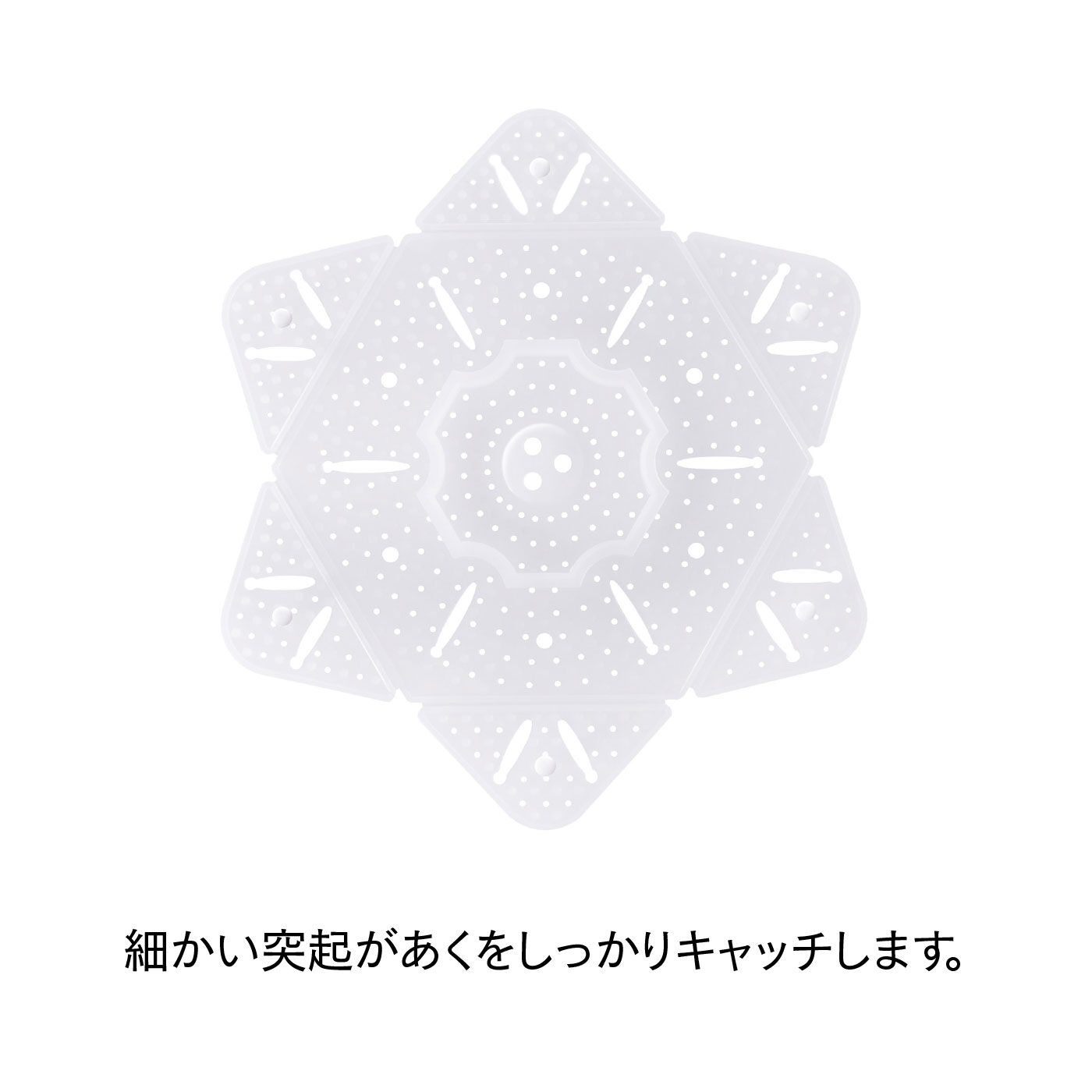 FELISSIMO PARTNERS|サイズが変わる　あく取り落しぶた