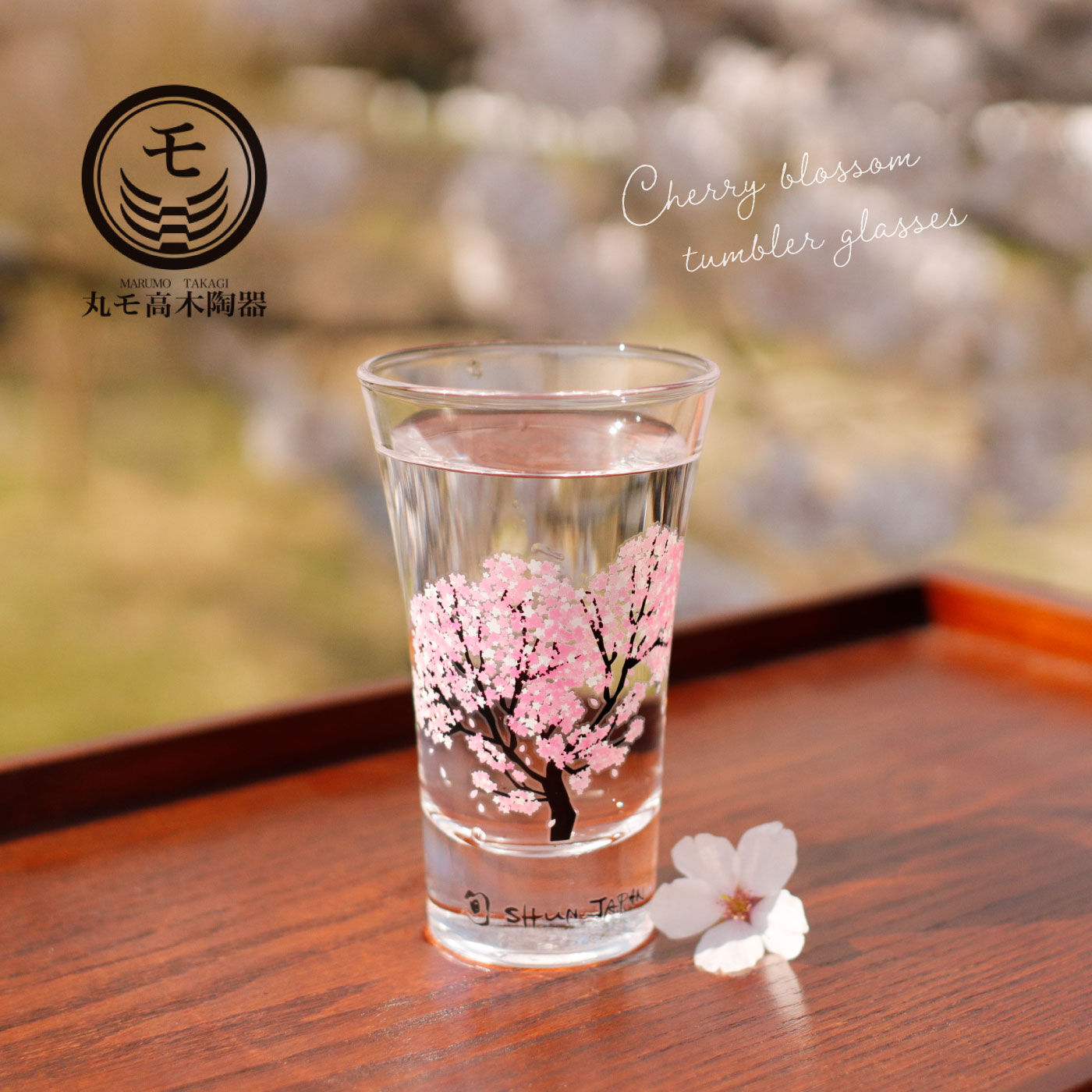 FELISSIMO PARTNERS|注ぐと満開の桜咲く　冷感　桜天開ペアグラス