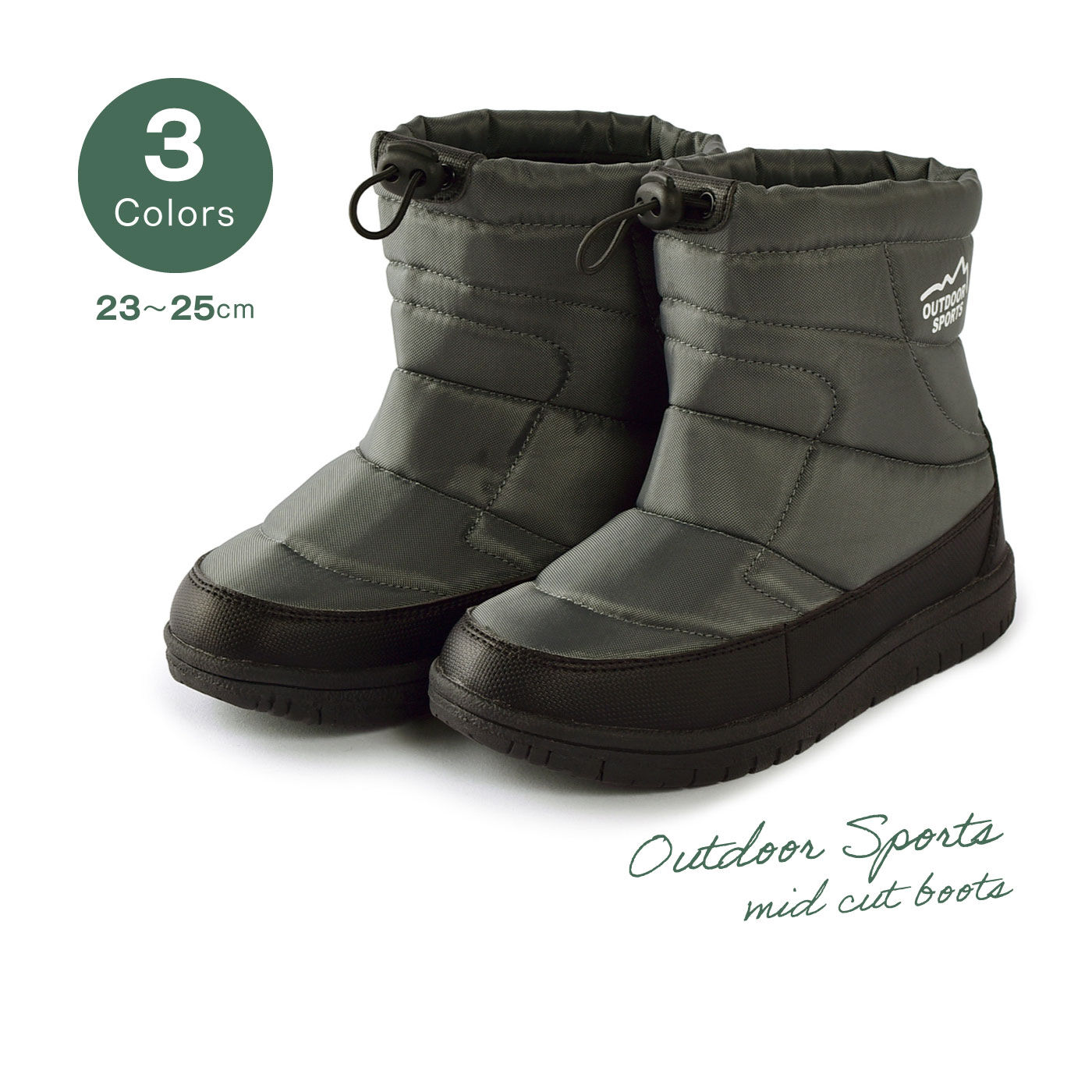 FELISSIMO PARTNERS|OUTDOOR SPORTS　あたたか中わた入り　ミッドカット防水・防滑ブーツ〈グレー〉