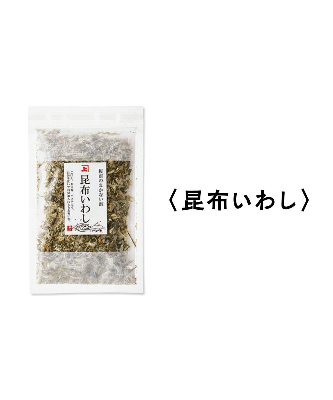 FELISSIMO PARTNERS|純農 からだにあっぱれ！ 食塩不使用 本格お魚削りふりかけの会（12回予約）|昆布、いわし削り、焼き海苔をブレンド。食塩不使用で素材本来のうまみが楽しめます。