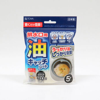 FELISSIMO PARTNERS | キッチン排水口用　油キャッチシート　５枚入り５個