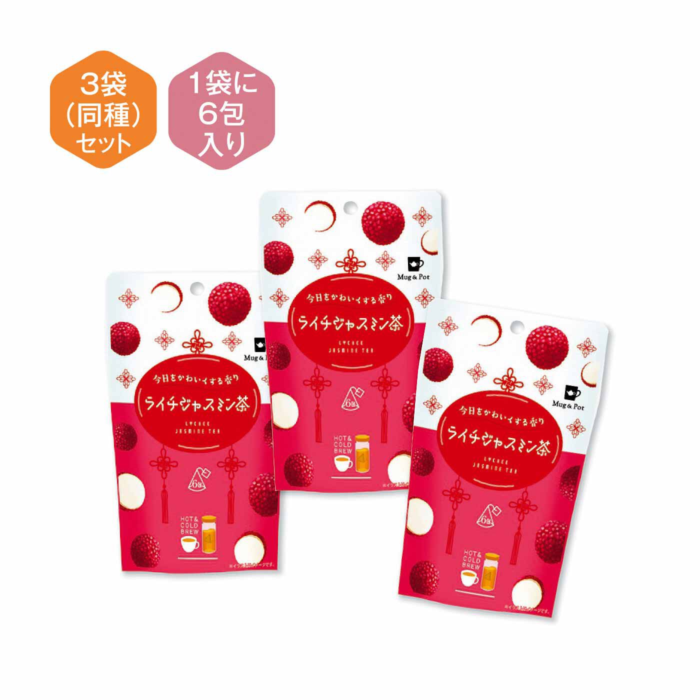 FELISSIMO PARTNERS|Mug＆Pot（マグアンドポット） お茶をもっと楽しむ かわいいフレーバーティーの会（8回予約）|●1回のお届けセット例です。