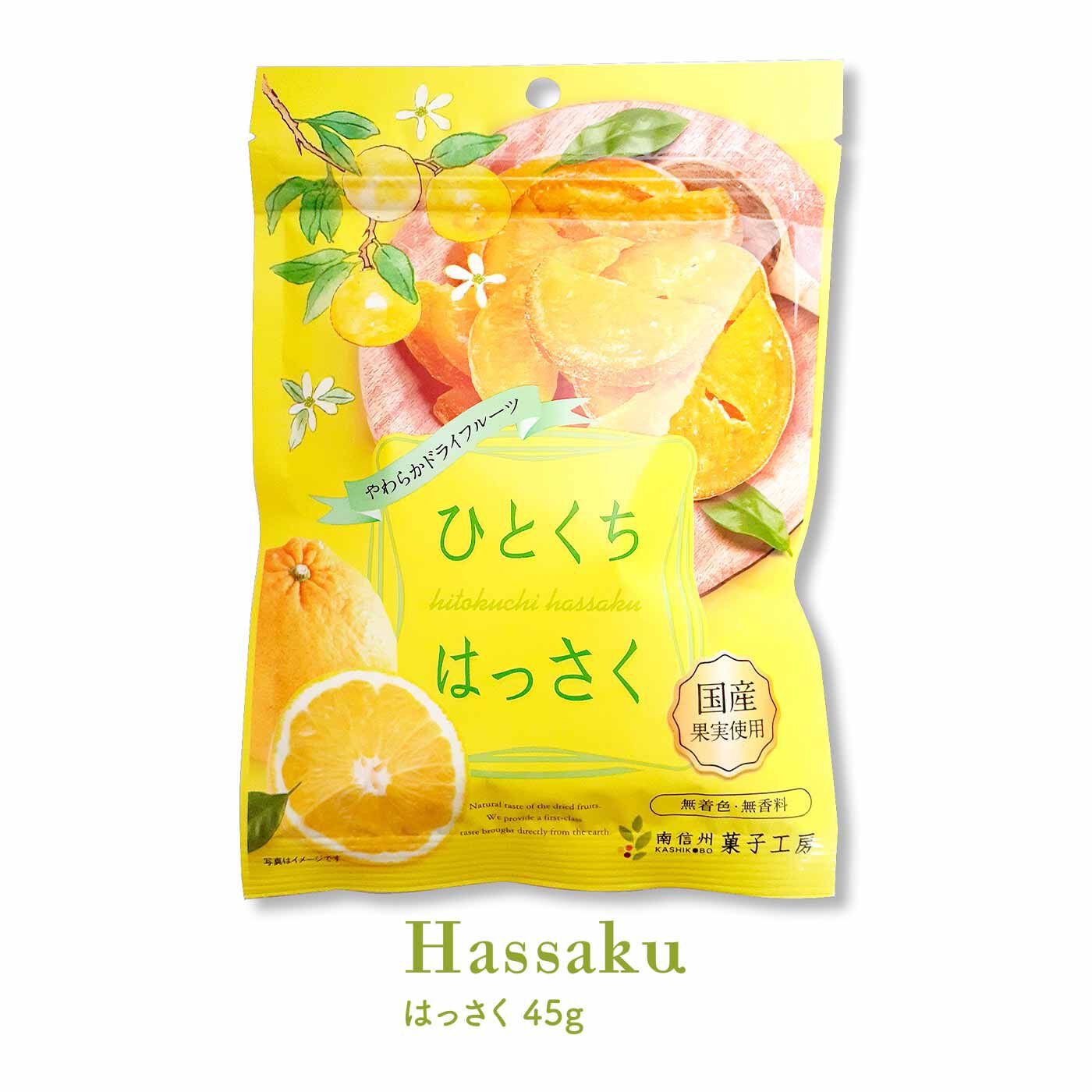 FELISSIMO PARTNERS|国産果実の自然なおいしさを凝縮したやわらかドライフルーツの会（6回予約）|国産の新鮮なはっさくをドライフルーツに。やさしい甘みとほのかな苦味が魅力です。