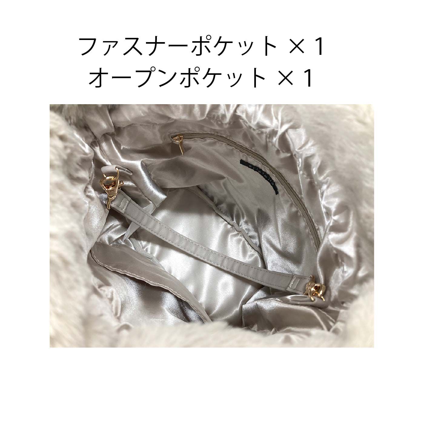 FELISSIMO PARTNERS|ふわっとかわいい　２ＷＡＹフェイクファーきんちゃくショルダー