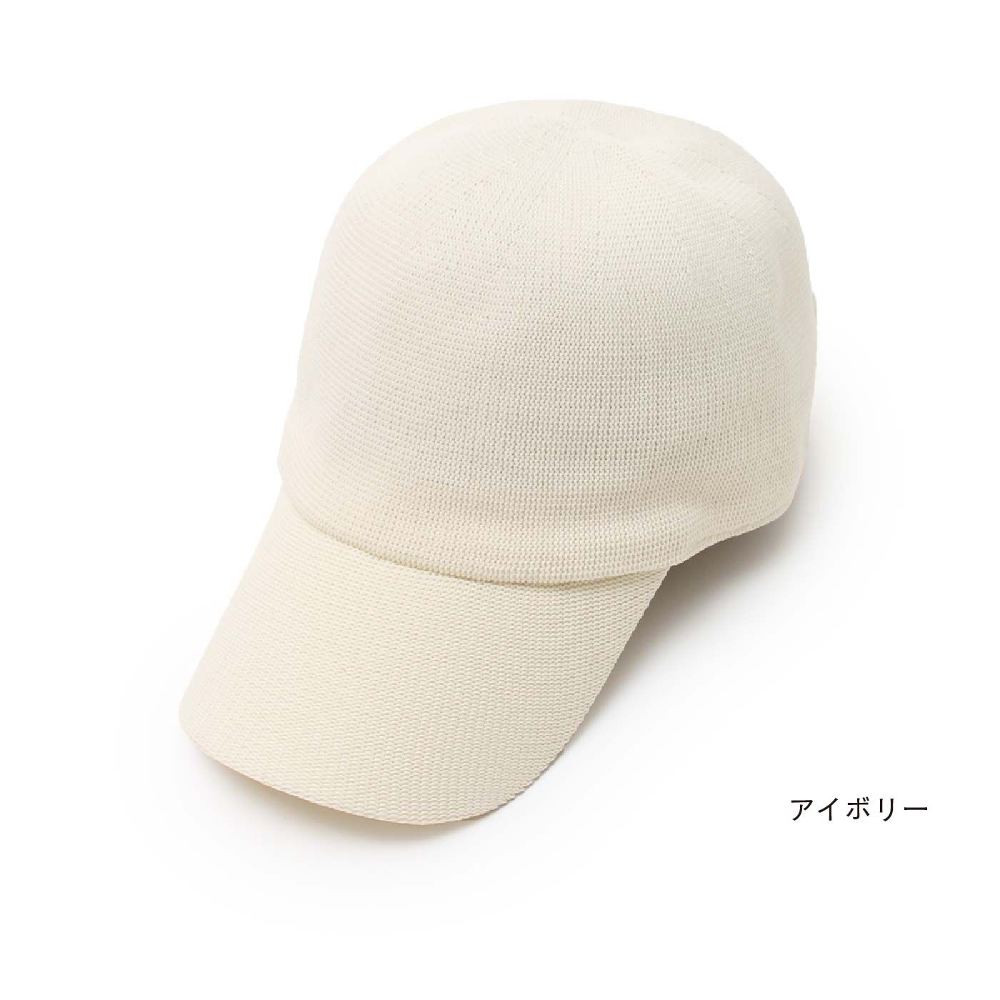 FELISSIMO PARTNERS|シンプルが使いやすい　風通しのいいサーモキャップ
