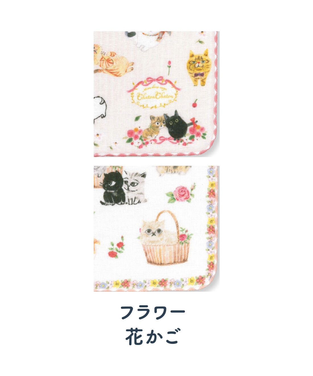 FELISSIMO PARTNERS|Shinzi Katoh（シンジ カトウ） 絵本のような世界が広がる パイルチーフ2枚セットの会（6回予約）