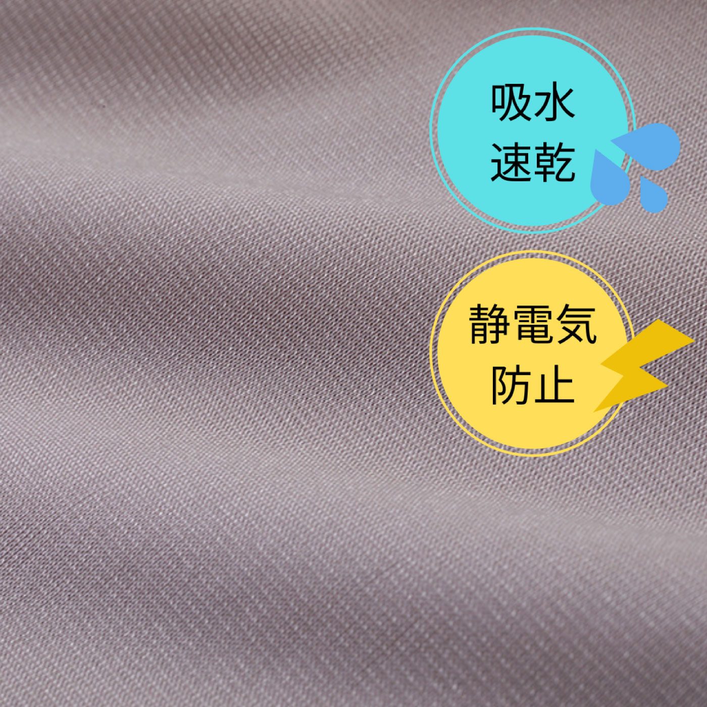 FELISSIMO PARTNERS|華やかカラー　パンツのすそ対策にも使える　お役立ちペチキュロット８０