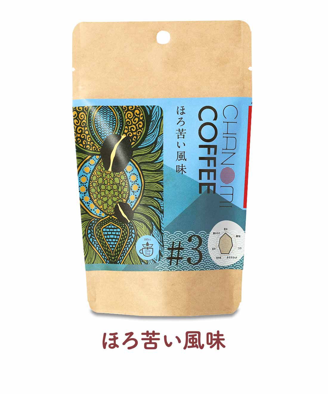 FELISSIMO PARTNERS|珈琲のある暮らし 茶のみ仲間 いろんな味を楽しむ 茶のみコーヒーの会（12回予約）