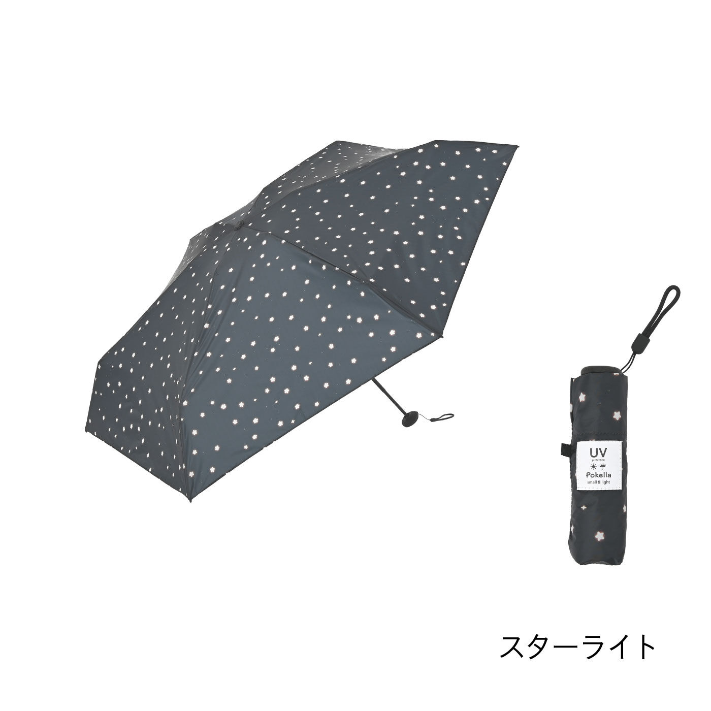 小さめのバッグやポケットに入る 折りたたみ晴雨兼用雨傘