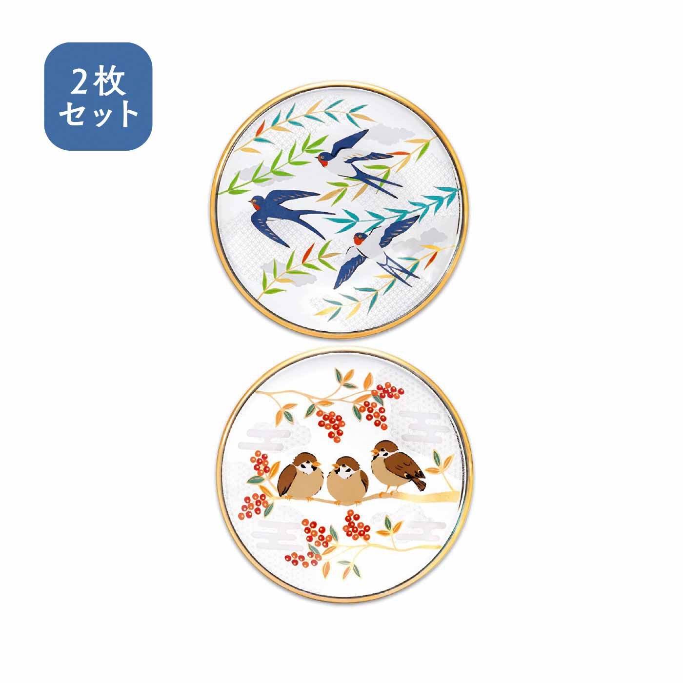FELISSIMO PARTNERS|吉祥花鳥 上品で華やかな丸皿セット