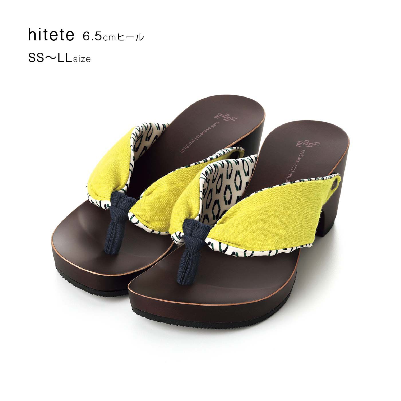 FELISSIMO PARTNERS|サンダル感覚の下駄　ｈｉｔｅｔｅ〈ハイテテ〉６．５ｃｍヒール　ライムイエロー