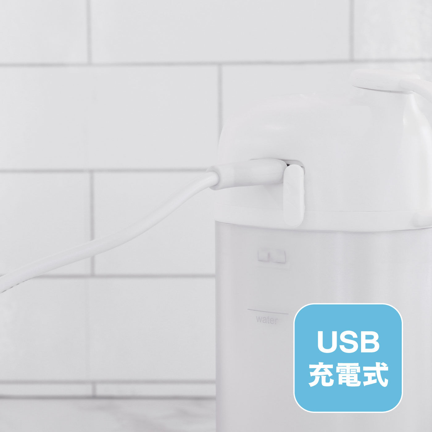 FELISSIMO PARTNERS|水流がすばやく歯間をキレイに！ドリテック　口腔洗浄器「ジェットクリーン　スマート」