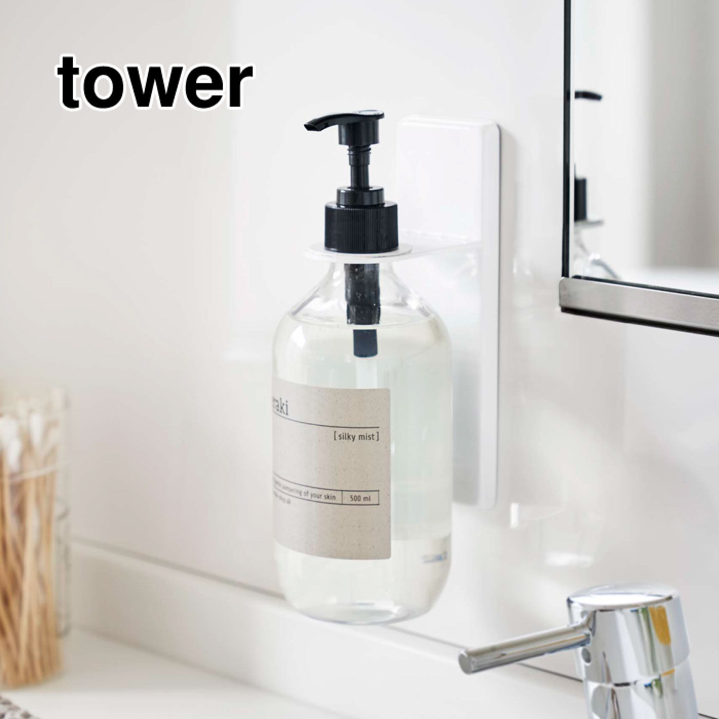 FELISSIMO PARTNERS|tower 吸盤ディスペンサーホルダー