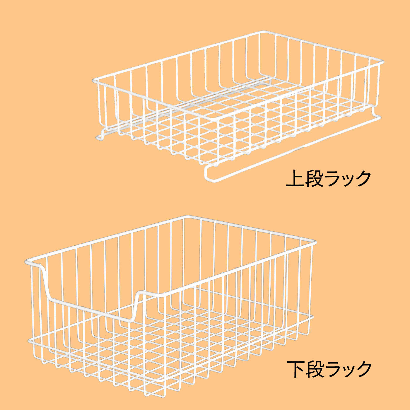 FELISSIMO PARTNERS|楽ちん！収納力が２倍になる　２段スライド収納ラック