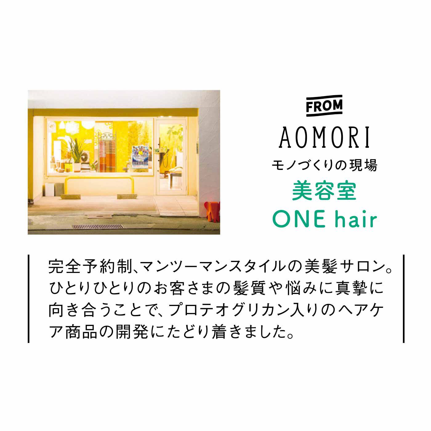 FELISSIMO PARTNERS|いつものお出かけ前にプラス キラふわわPG ヘアーケアエッセンスの会