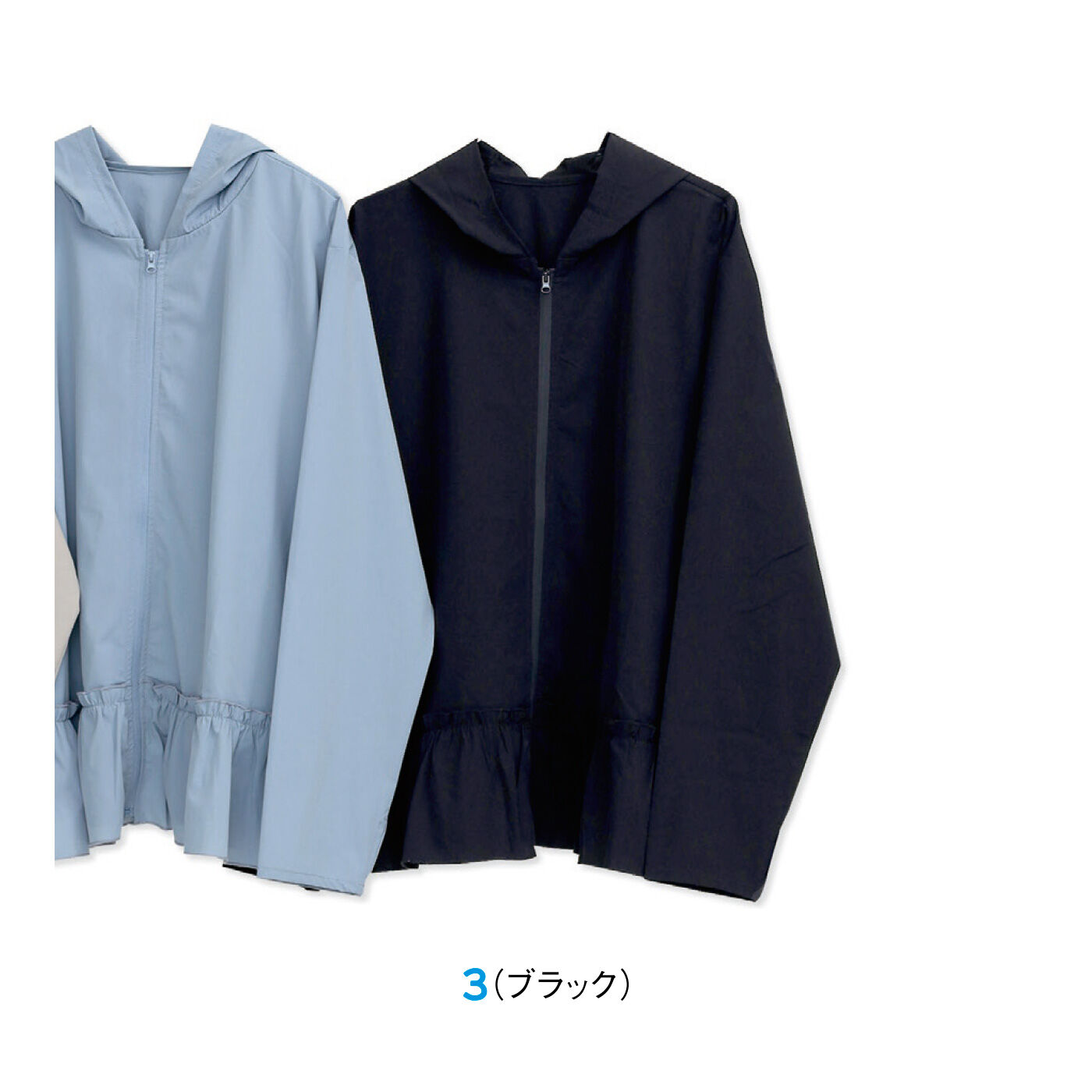 FELISSIMO PARTNERS|すそフリルがおしゃれな ラッシュガードパーカー