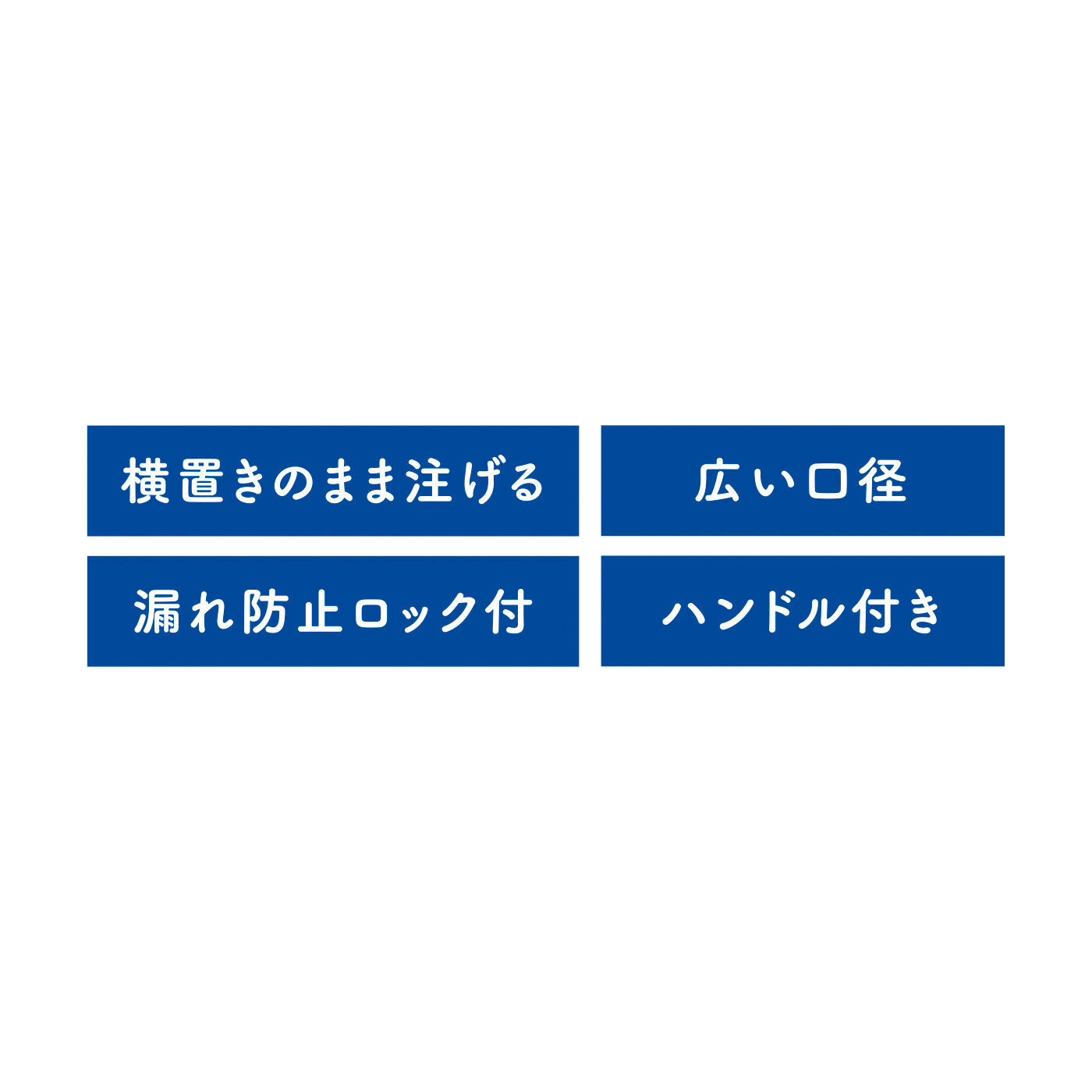 FELISSIMO PARTNERS|アウトドアにも便利！ 冷蔵庫に入れたまま注げる 大容量の冷水ポット〈3.5L〉