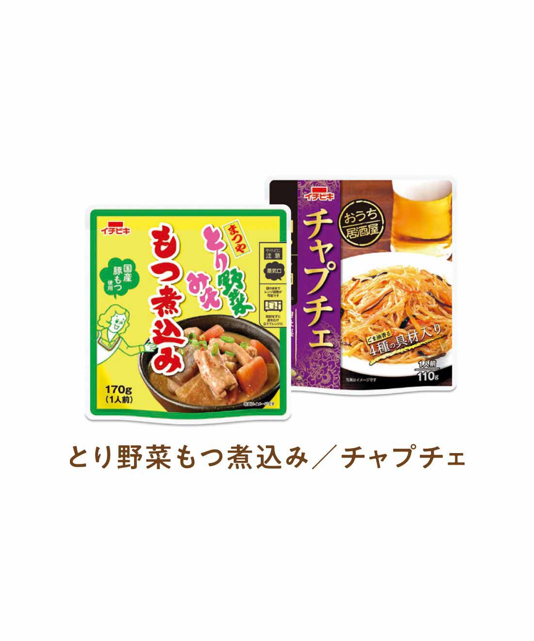 FELISSIMO PARTNERS|イチビキのこってりがうまい！ おたすけ小鉢の会（5回予約）