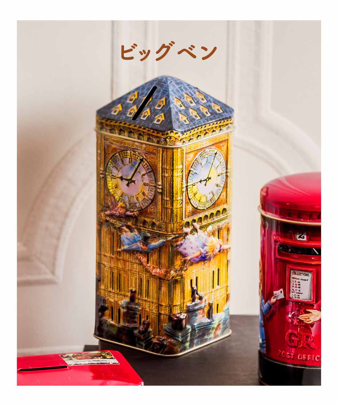 FELISSIMO PARTNERS|ひとつひとつが宝物 トフィーが詰まったロンドン缶の会（4回予約）