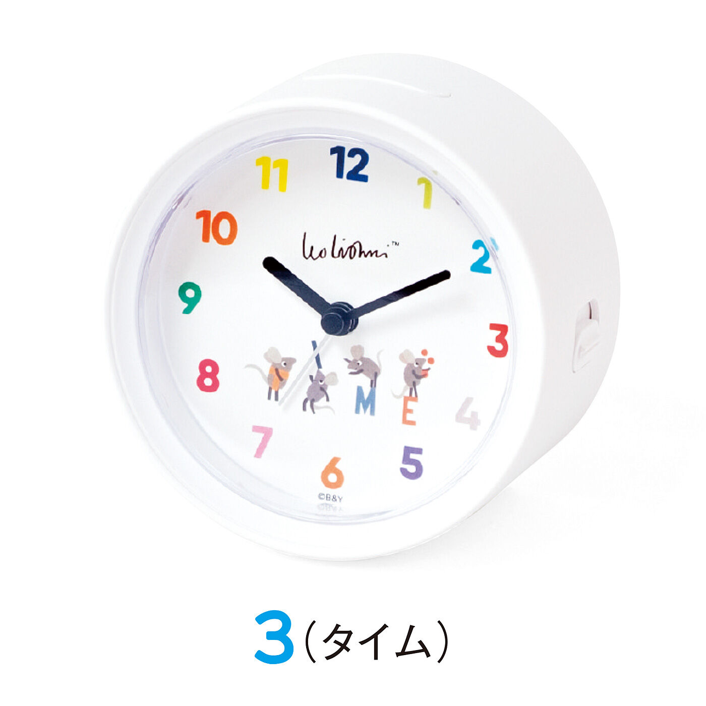 FELISSIMO PARTNERS|おはよう！　おとなかわいいアラーム時計