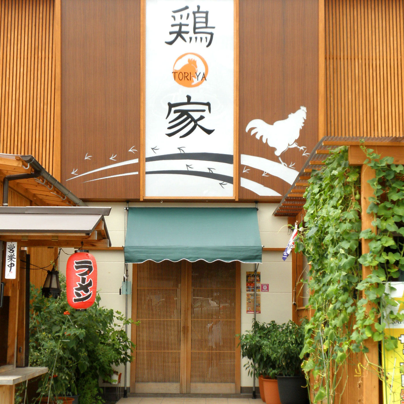 FP産地直送マルシェ|福岡県「鶏家」　もつ鍋セット　3～４人前