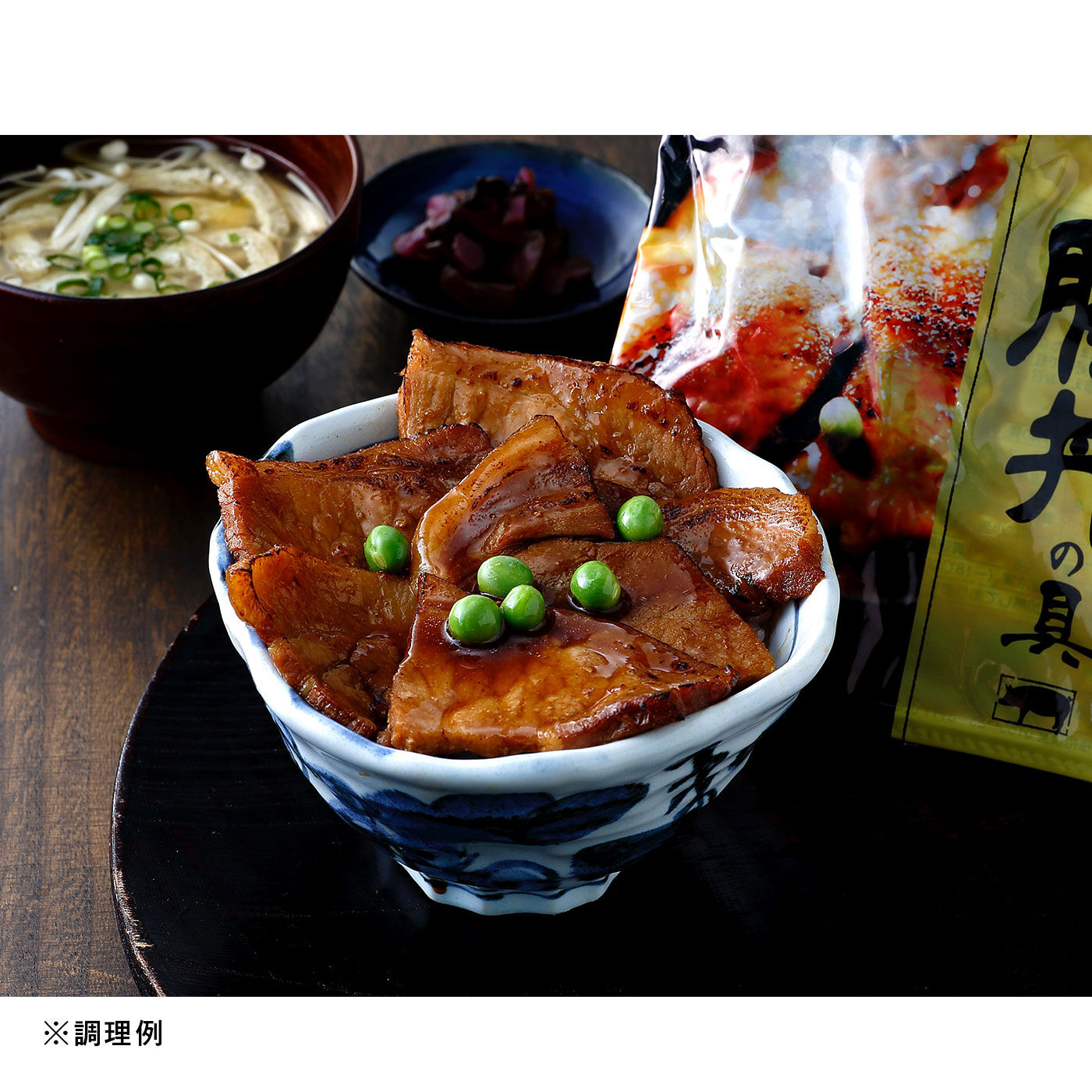 FP産地直送マルシェ|北海道・帯広で古くから愛されてきた甘辛タレがおいしい豚丼の具４食セット