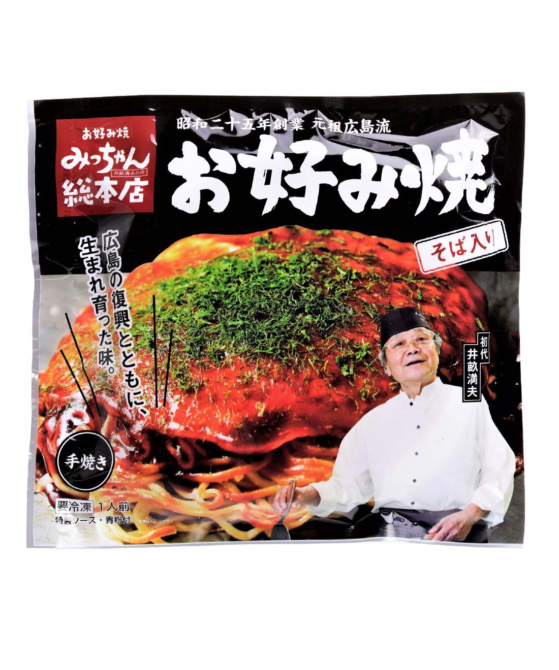 FP産地直送マルシェ|【予約限定・締切7月10日】ぶちうまいけぇ！　みっちゃん総本店　こだわりお好み焼き３ヵ月コース