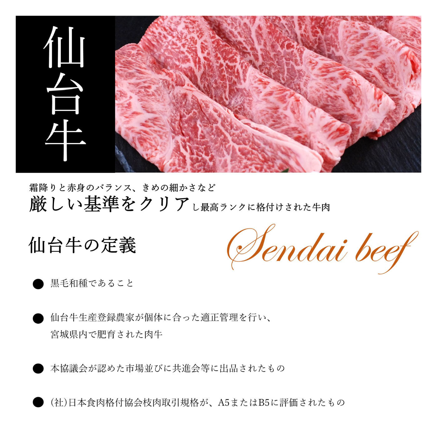 ６大ブランド和牛食べ比べミニステーキ｜お肉・お魚｜食品｜産地直送・お取り寄せ食品の通販｜FP産地直送マルシェ