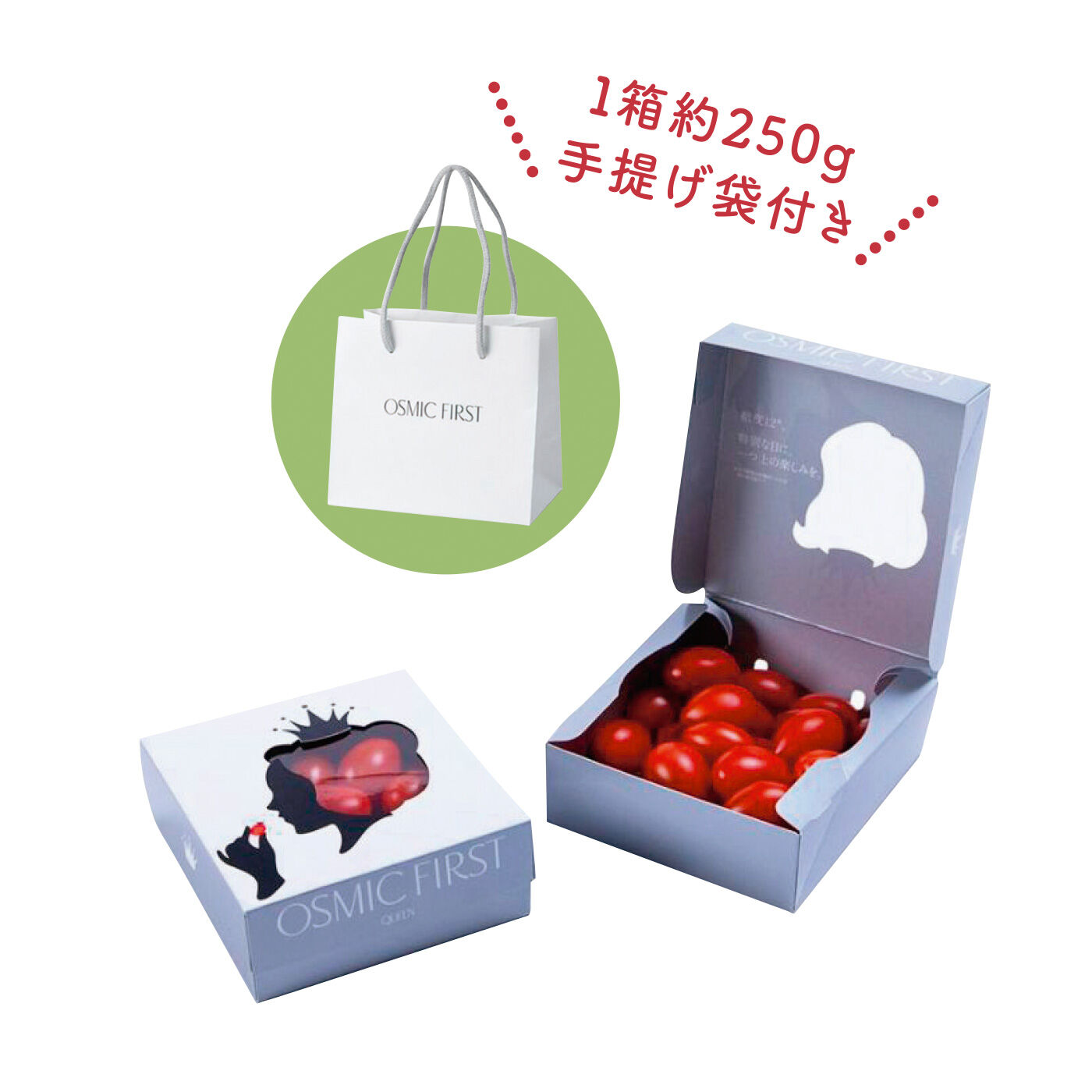FP産地直送マルシェ|【予約限定・締切4月6日】OSMIC FIRST フルーツミニトマト QUEEN アソートBOX|●お届けセットです。