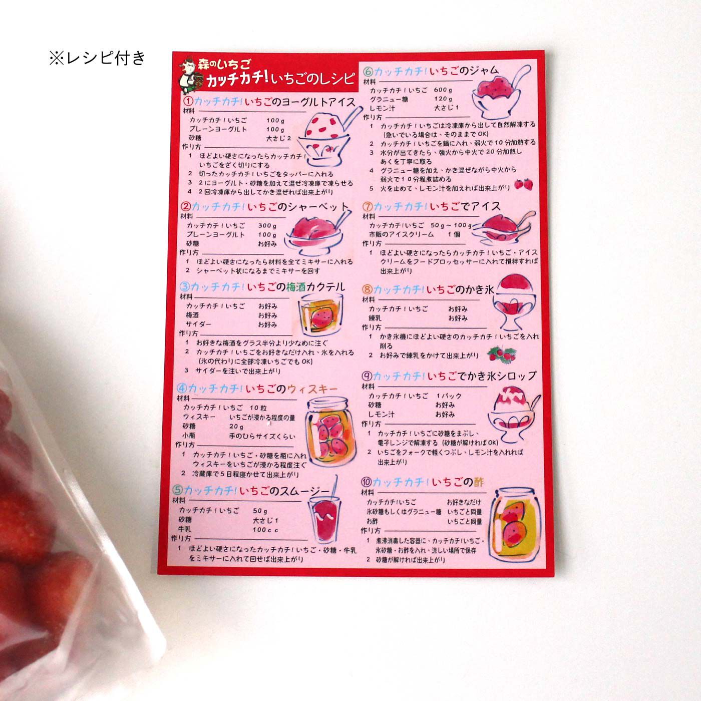 FP産地直送マルシェ|【予約限定・締切5月22日】香川県  森のいちごの「カッチカチいちご〈冷凍さぬき姫〉」400g×2袋