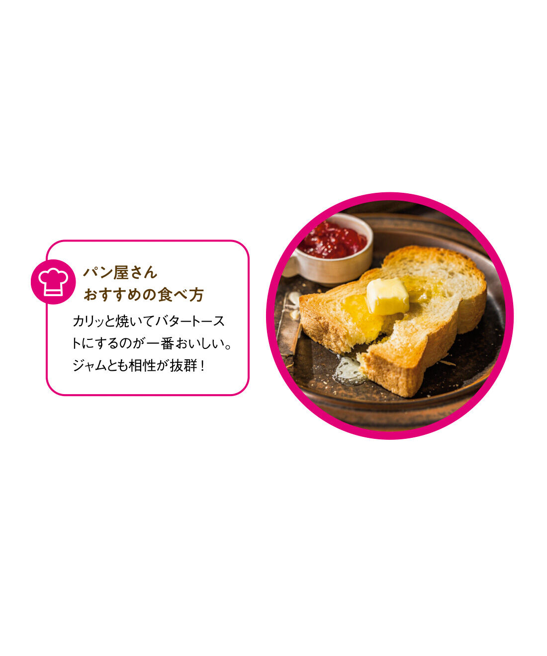 FP産地直送マルシェ|【予約限定・締切8月3日】朝起きるのが楽しみになる♪ 食パン食べ比べ12ヵ月コース