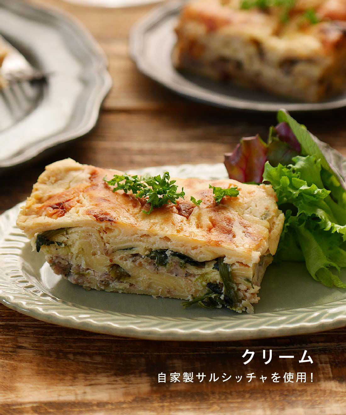 FP産地直送マルシェ|【締切11月20日】伝統イタリアンをおうちで♪たっぷりご馳走ラザニア3種セット