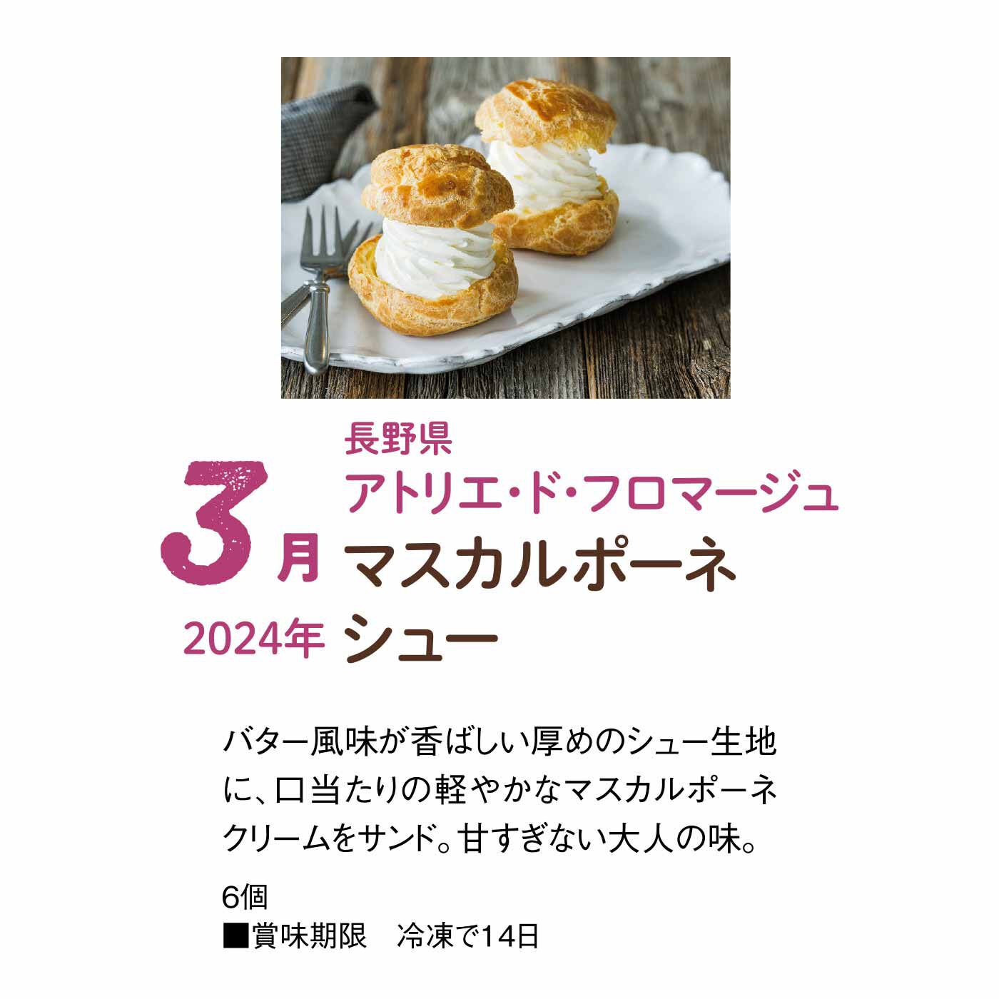 カヌレ12個入り やさい菓子工房ココアイ