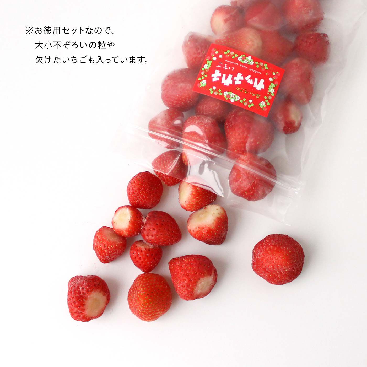 FP産地直送マルシェ|【予約限定・締切5月22日】香川県  森のいちごの「カッチカチいちご〈冷凍さぬき姫〉」400g×2袋