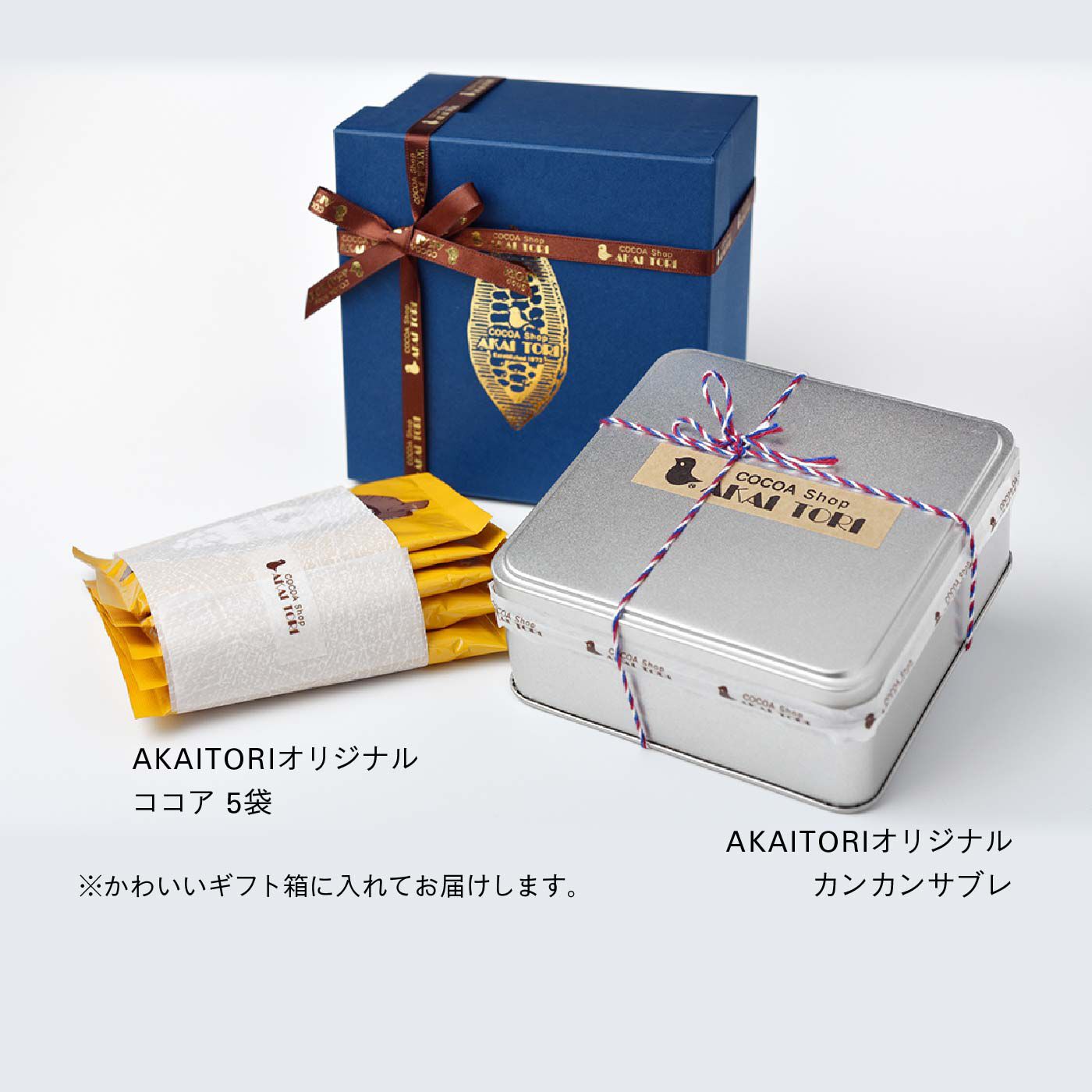 FP産地直送マルシェ|【締切2月5日】COCOA Shop AKAITORI オリジナルカンカンサブレ