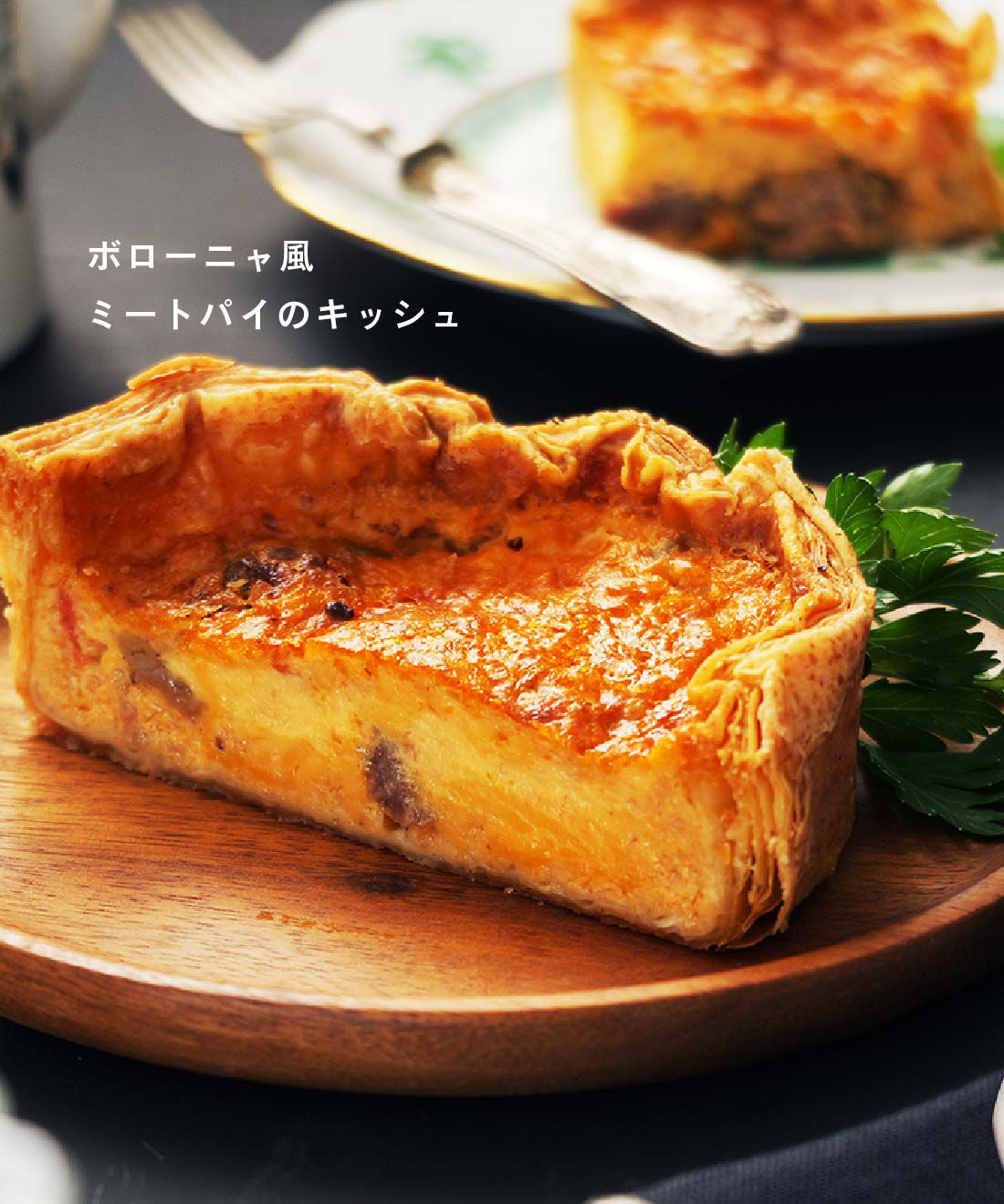 FP産地直送マルシェ|【締切11月27日】緑豊かな奈良・春日の森からお届け　レ・カーセのクリスマスキッシュ＆タルトセット