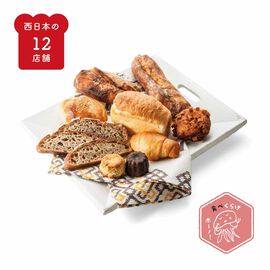 FP産地直送マルシェ | 西日本のパン屋さんパンセット食べ比べ