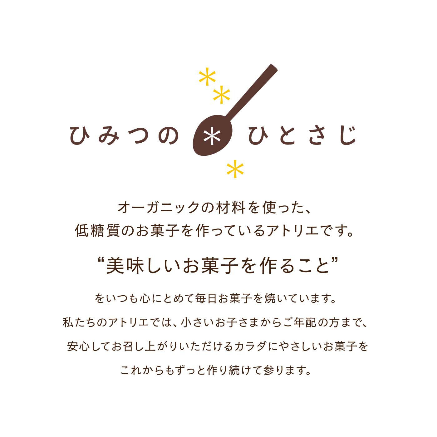 FP産地直送マルシェ|【予約限定・締切5月15日】【季節のお菓子】兵庫・芦屋ひみつのひとさじ レモンタルト