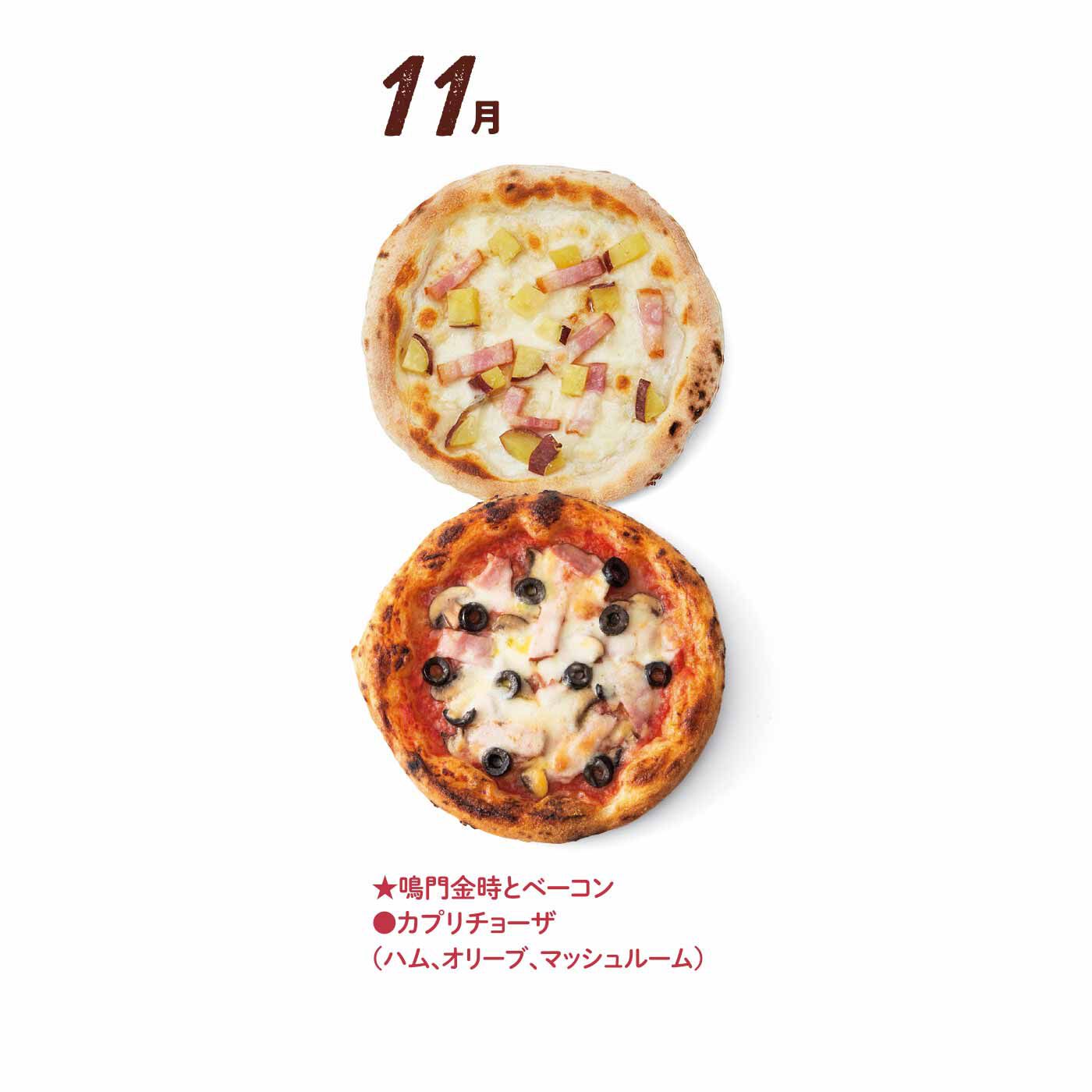 FP産地直送マルシェ|【締切 6/5】塩屋で人気の「ピザ・アキラッチ」 地元の素材を生かした窯焼きピザ12ヵ月コース