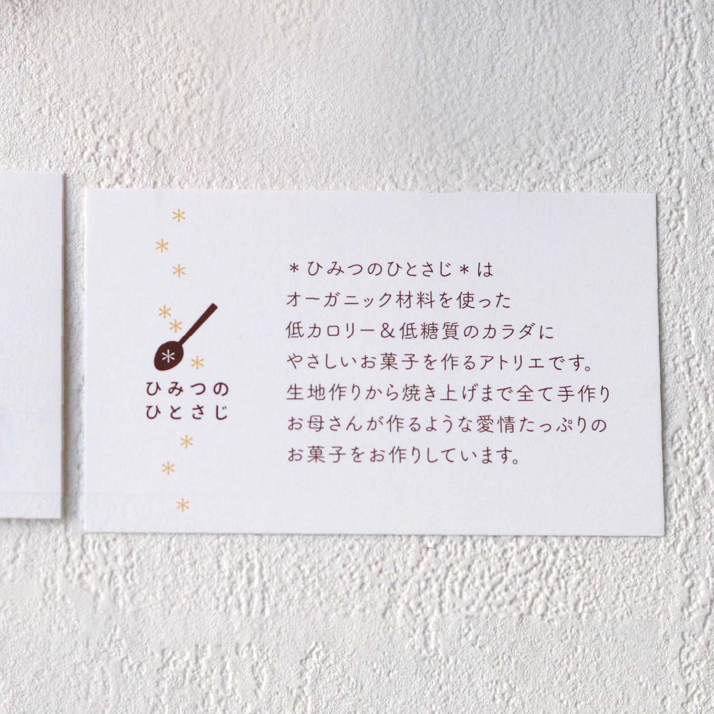 FP産地直送マルシェ|【予約限定・締切5月15日】【季節のお菓子】兵庫・芦屋ひみつのひとさじ レモンタルト