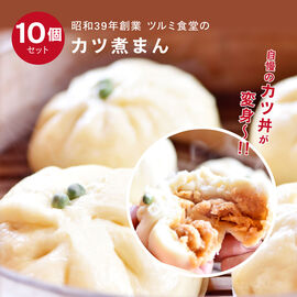 FP産地直送マルシェ | カツ煮まん　１０個セット
