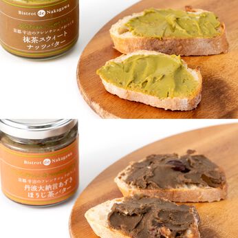 FP産地直送マルシェ | 抹茶 スイートナッツバター＆丹波大納言 あずきほうじ茶 バター 2種セット