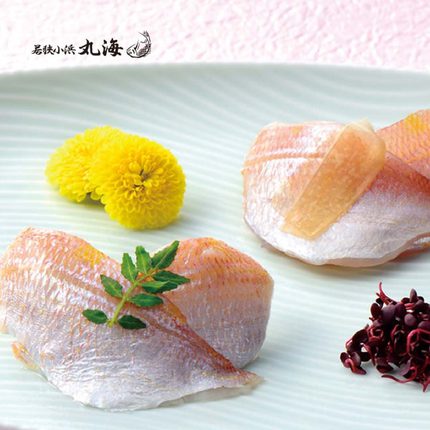 FP産地直送マルシェ|【予約限定・締切12月5日】若狭小浜丸海のささ漬・昆布〆セット