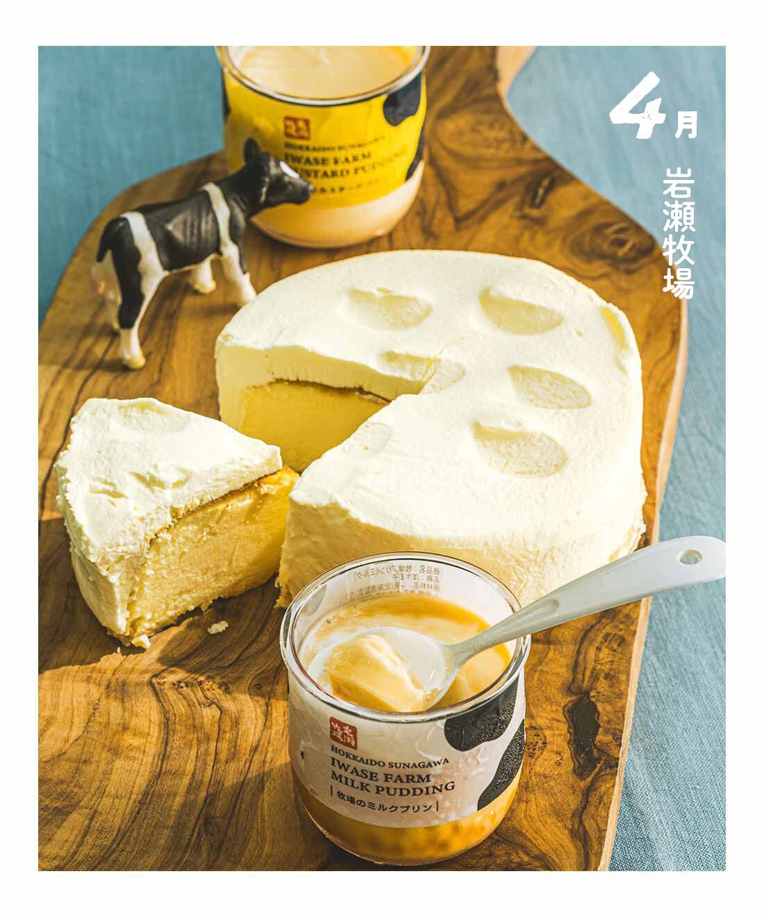 FP産地直送マルシェ|【締切1月4日】北海道チーズケーキ＆スイーツ食べ比べセット5ヵ月コース