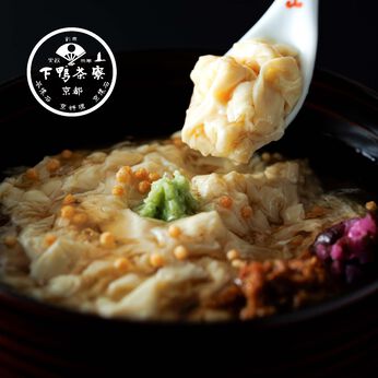 FP産地直送マルシェ | 下鴨茶寮 料亭のとろゆばごはん 4人前