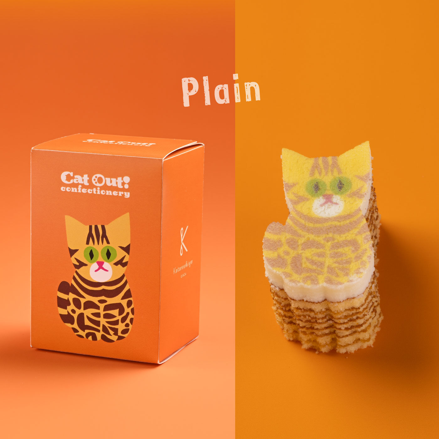 FP産地直送マルシェ|型ぬきバウム　Cat Out! confectionery　（3個入り）