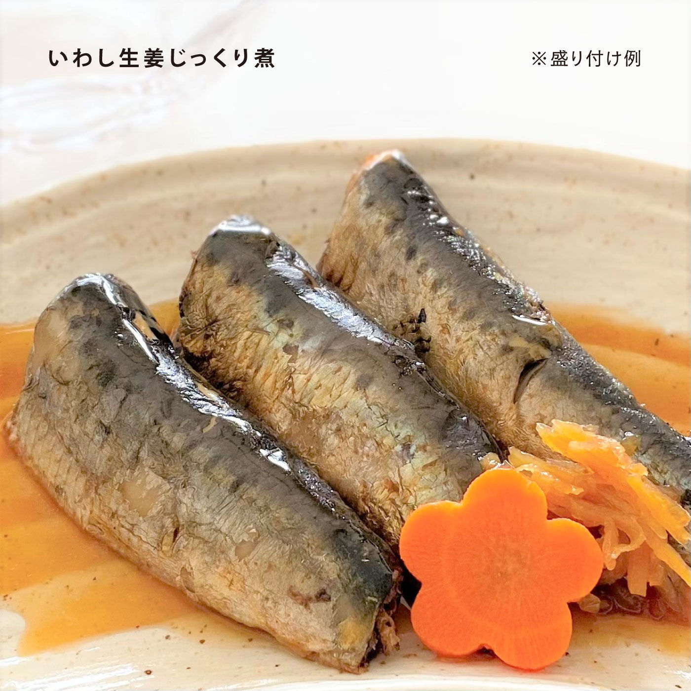 FP産地直送マルシェ|レンジで簡単！焼魚煮魚6種詰合せ