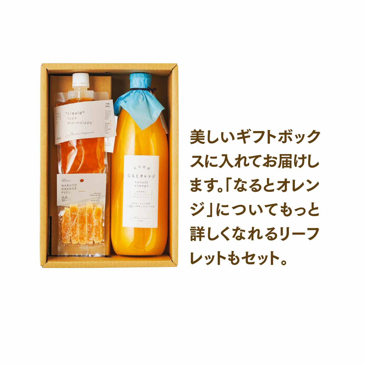 FP産地直送マルシェ|【予約限定・締切6月8日】淡路島でしか味わえない希少な柑橘！ なるとオレンジを皮までまるごと堪能セット