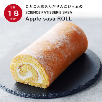 FP産地直送マルシェ | アップル ササロール 1本