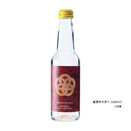 FP産地直送マルシェ | 金で迎える年末年始金箔サイダー５本セット